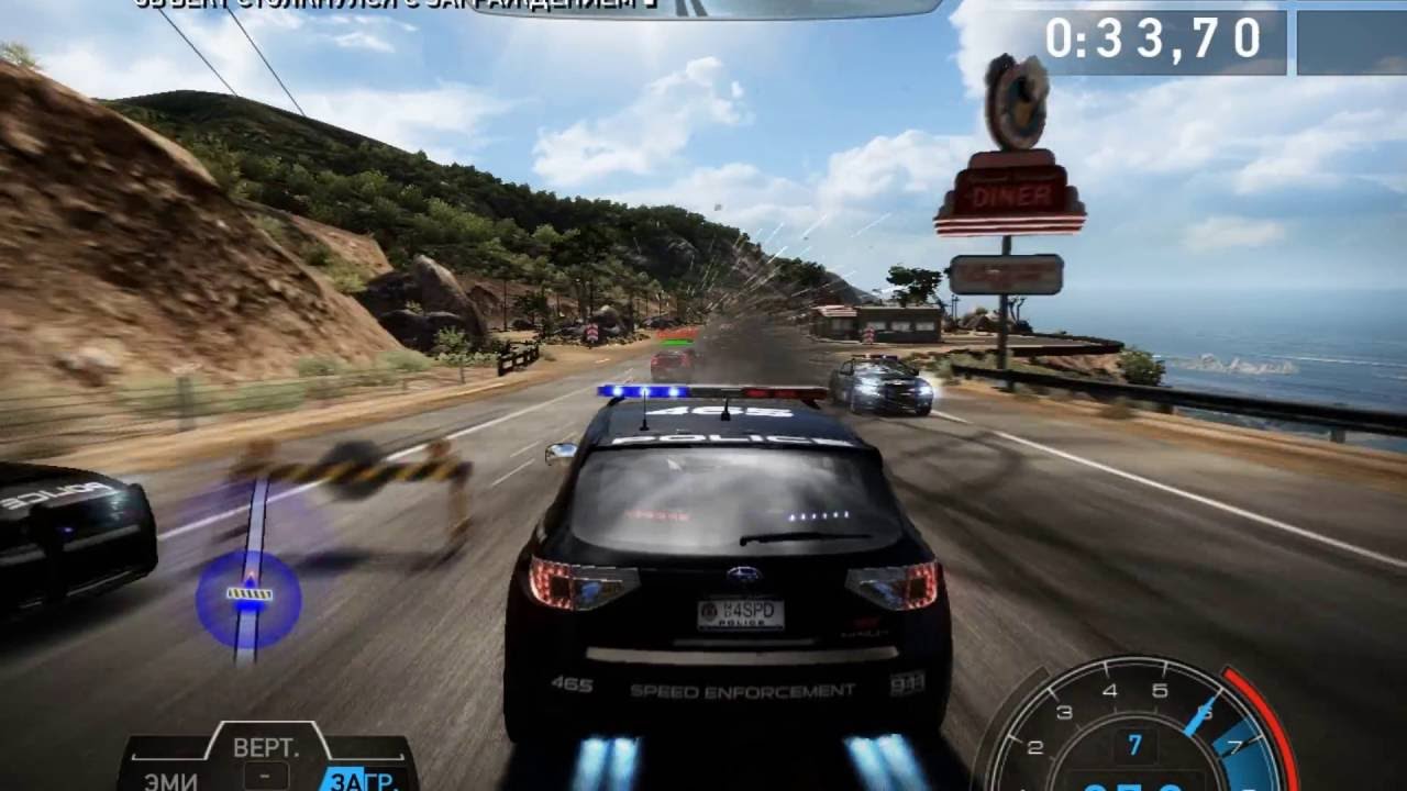 need for speed hot pursuit download